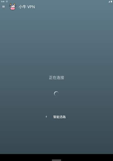 Aox VPN screenshot 8
