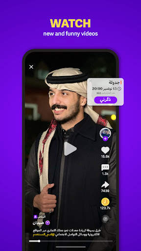 JACO - جاكو screenshot 3