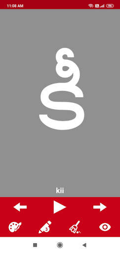Write Telugu Alphabets screenshot 7