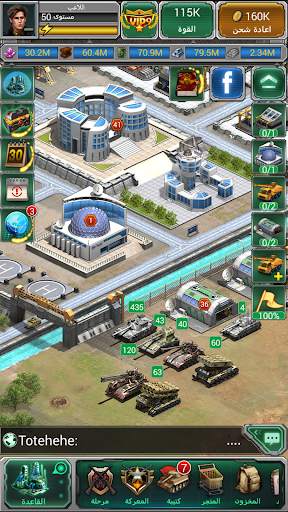 عاصفة الدبابات screenshot 6