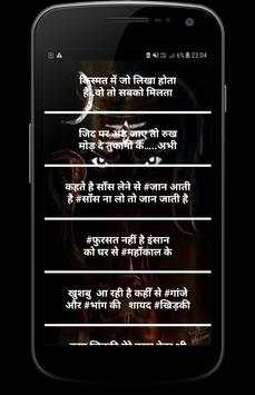 Mahakal Status screenshot 3