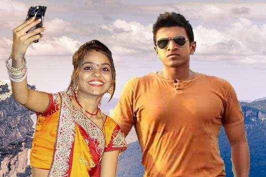 Selfie With Puneeth Rajkumar 1 تصوير الشاشة