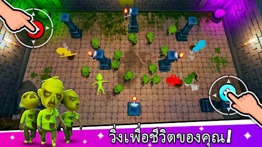 เกมผู้เล่น 2 3 4 คน screenshot 8
