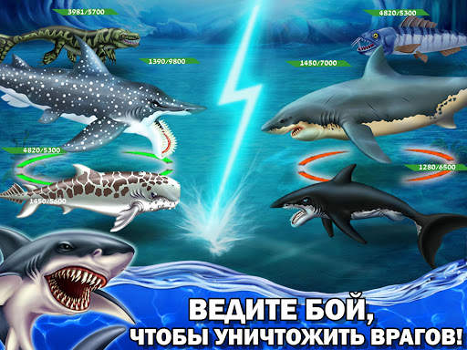 Shark World скриншот 2
