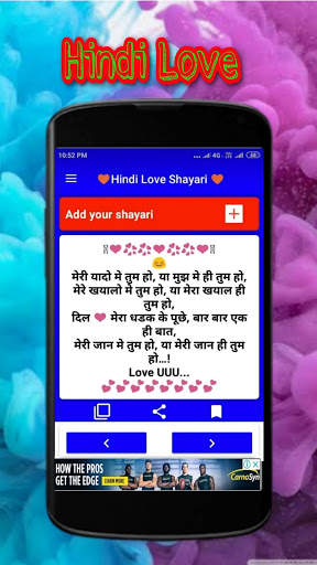 Bangla_Hindi_Shayari WhatsApp status in Hindi screenshot 5