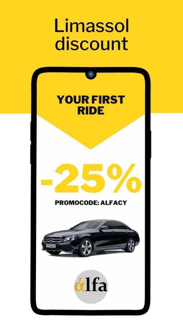Alfa: Cyprus Taxi and Transfer screenshot 1