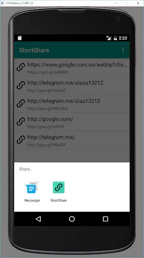 Short Share screenshot 3