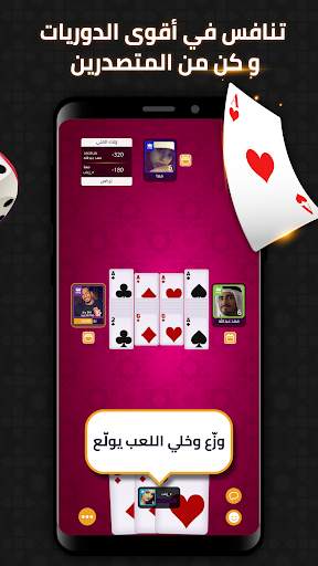 VIP Jalsat: طرنيب تركس واكثر 2 تصوير الشاشة