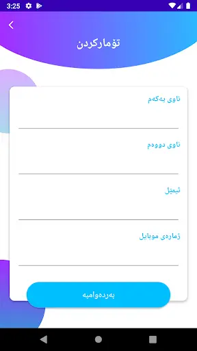 Bazar screenshot 7