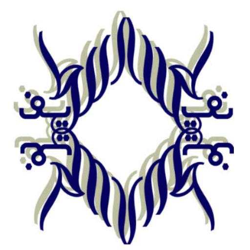 Calligraphic Asmaul Husna скриншот 2