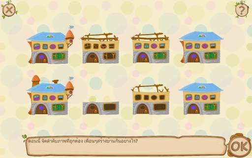 การผจญภัยของเม่นฟรี screenshot 10