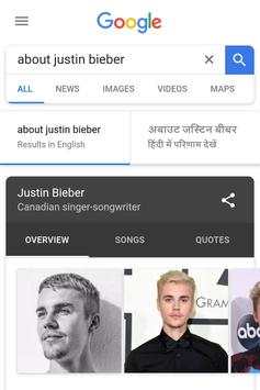 I Browser screenshot 3