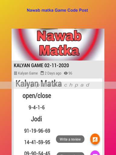 Nawab Matka screenshot 15