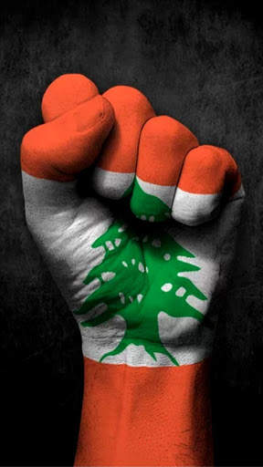 Lebanon Flag Wallpapers screenshot 6