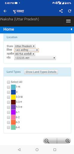 UP Bhu naksha: Bhulekh naksha screenshot 3