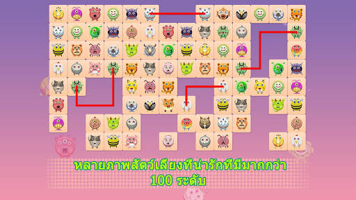 เชื่อมต่อสัตว์ 2 การ์ตูน screenshot 6
