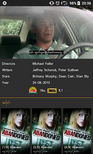 MM-Play screenshot 4