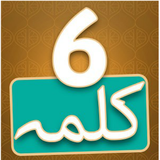 Six Kalma - Learn 6 Muslim Kalmas icon
