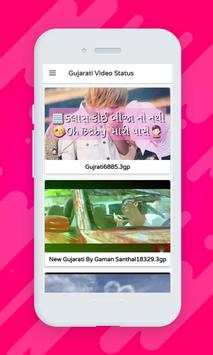 Gujarati Video Status screenshot 2