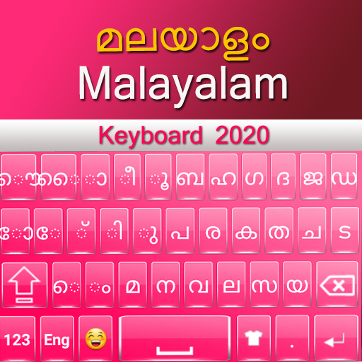 မလေးရာလကီးဘုတ် 2020: မလေးရာလဘာသာစကားများ app ကို icon