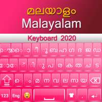 မလေးရာလကီးဘုတ် 2020: မလေးရာလဘာသာစကားများ app ကို on 9Apps