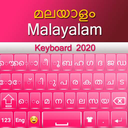 Malayalam keyboard 2020 2.4