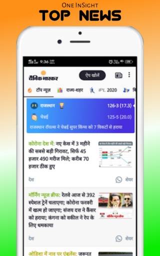 Web In - Indian Browser High speed 5G 2020 screenshot 5