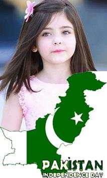 Pakistan Jashne Azadi Mubarak Profile Dp maker screenshot 2