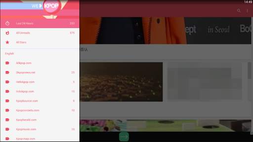 KPOP News screenshot 9