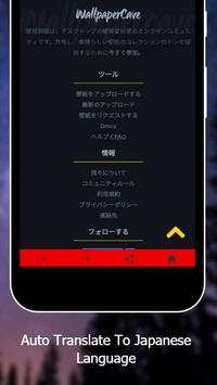 SiMontok JV screenshot 2