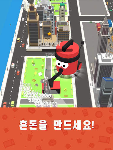 클린 업 3D screenshot 13