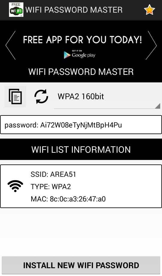 FREE WIFI screenshot 2