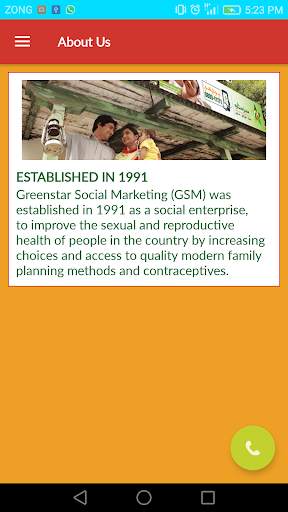 Greenstar Social Marketing screenshot 1
