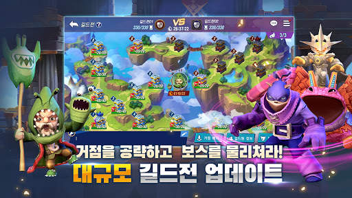 스카이랜더스 링 오브 히어로즈 screenshot 1