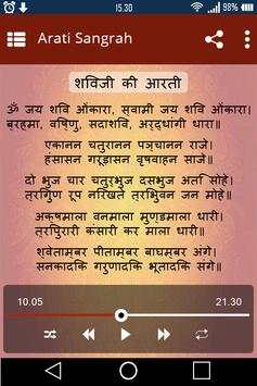 Aarti Sangrah screenshot 2