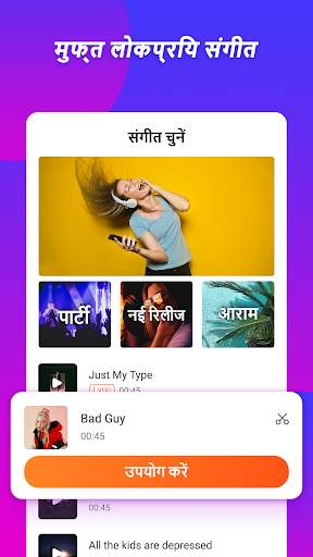 VFly: video editor&video maker स्क्रीनशॉट 5