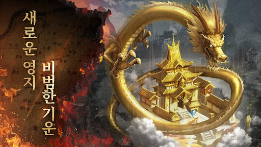 진삼국대전2 Epic War screenshot 3