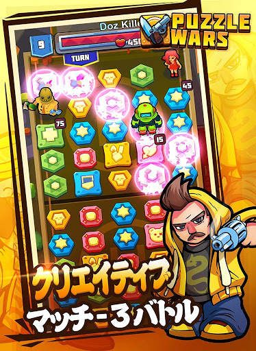 Puzzle Wars：Match-3 Battles screenshot 14