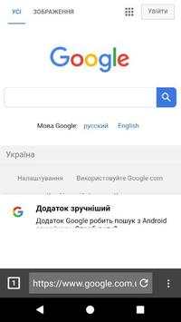 browser by hammer screenshot 5