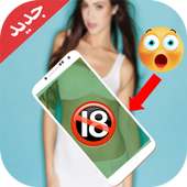 Cloth Remove Scanner Camera Prank icon