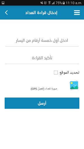 بلدية غزة 4 تصوير الشاشة