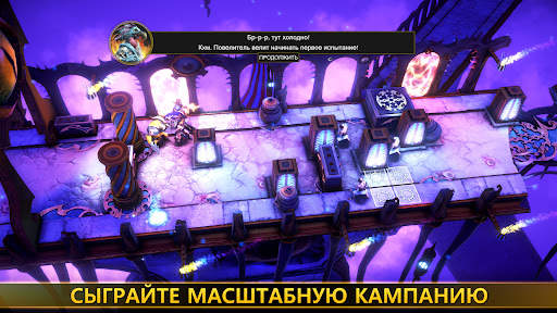 Warhammer Quest: Silver Tower скриншот 3