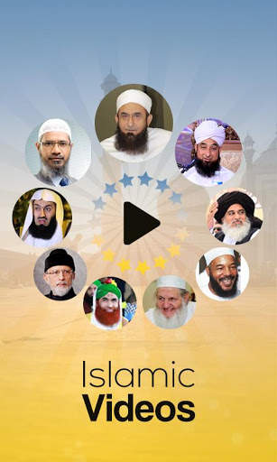 Islamic Videos Lectures with Professional scholars 1 تصوير الشاشة
