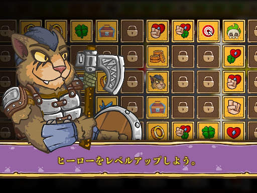 Let's Journey－idle clicker RPG screenshot 16
