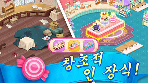 Sugar Store screenshot 1