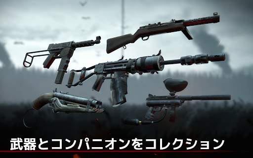 イントゥ・ザ・デッド [Into the Dead] screenshot 11