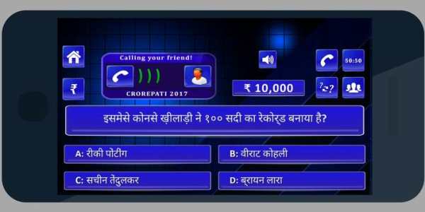 KBC in Hindi & English 2018 screenshot 4