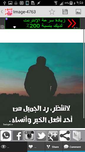 صور منوعة x صور متجددة screenshot 4