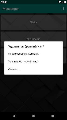 Messenger screenshot 3