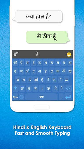 Hindi Language Keyboard screenshot 1